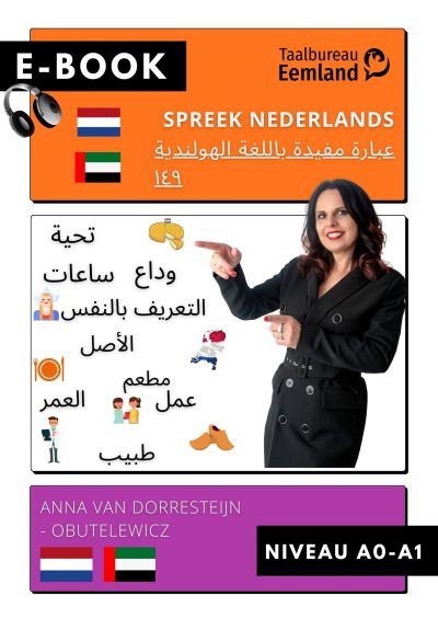 E-book-Arabisch-2.jpg