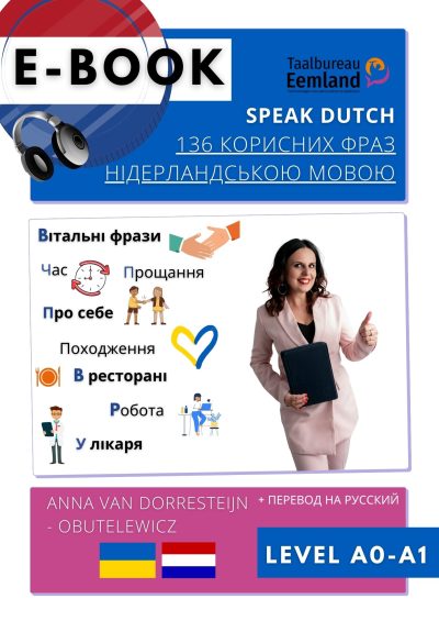 E-book-Oekraine.jpg